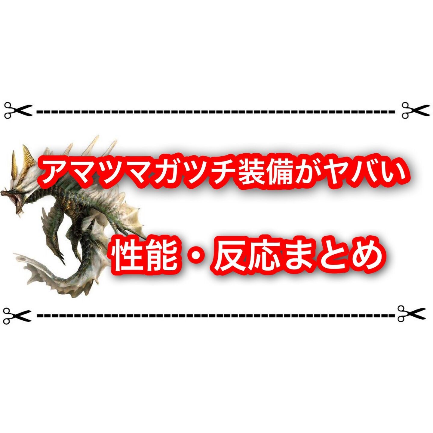 f:id:desutoroihonda:20230420105356j:image f:id:desutoroihonda:20230420105356j:image