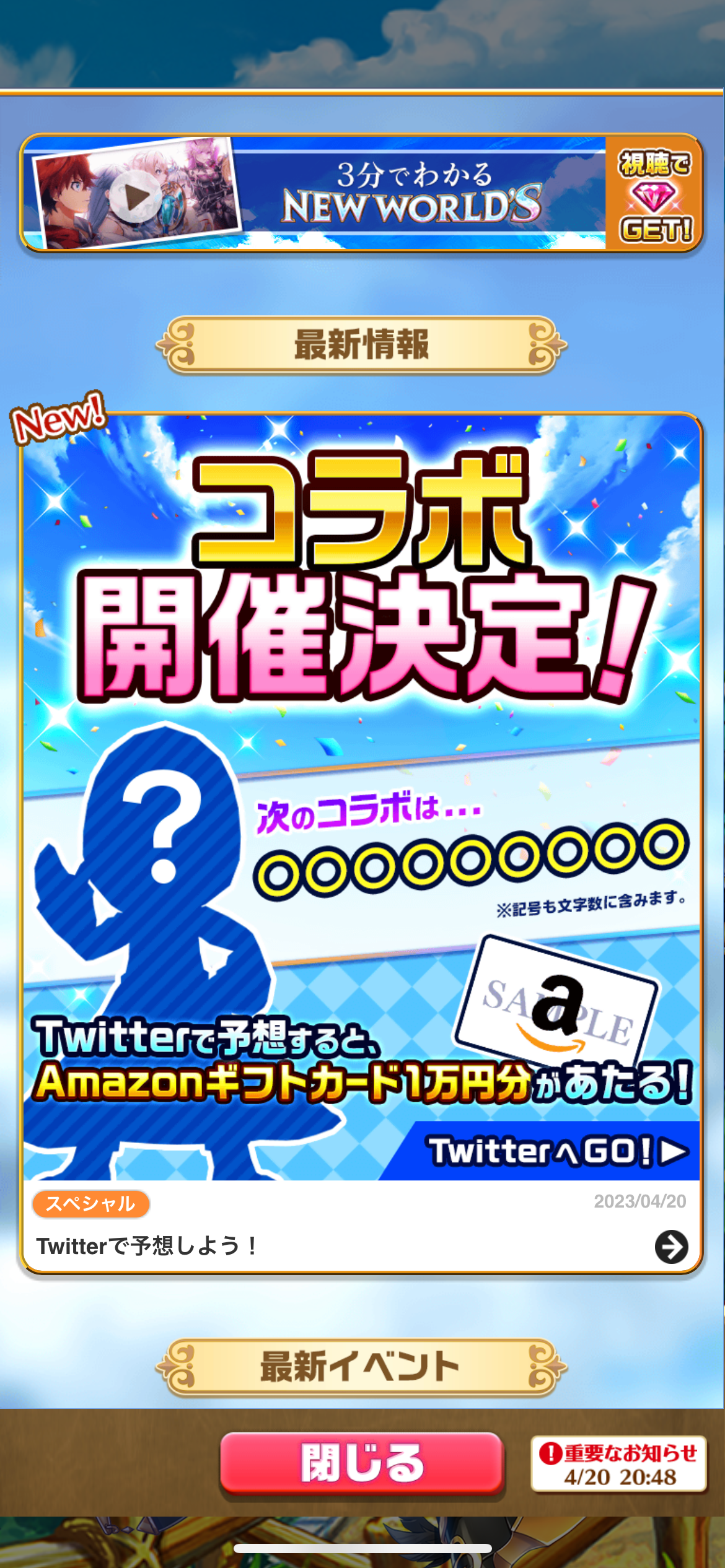 f:id:desutoroihonda:20230421021711p:image f:id:desutoroihonda:20230421021711p:image