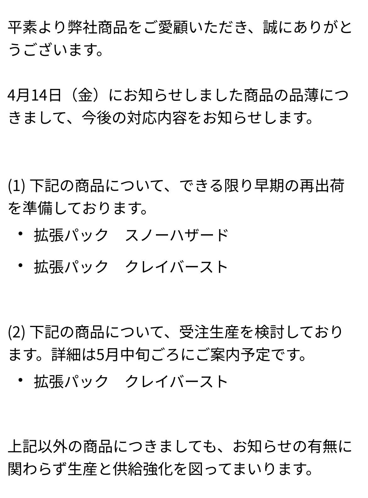 f:id:desutoroihonda:20230421171148j:image