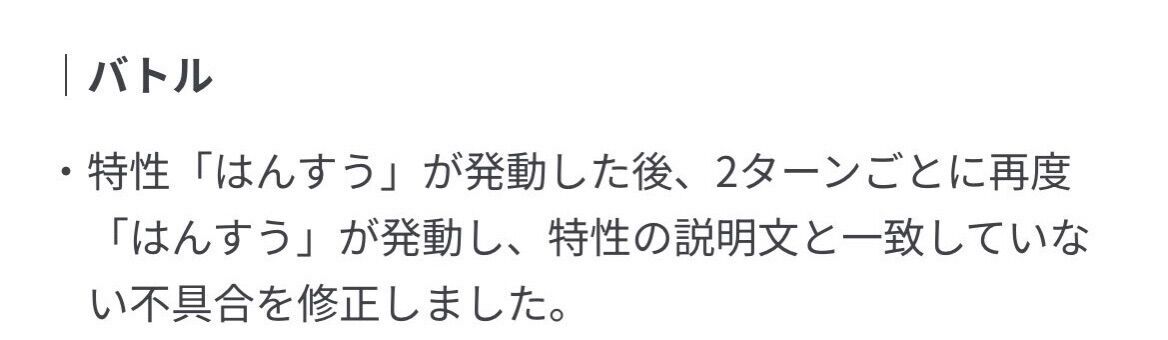 f:id:desutoroihonda:20230421185712j:image