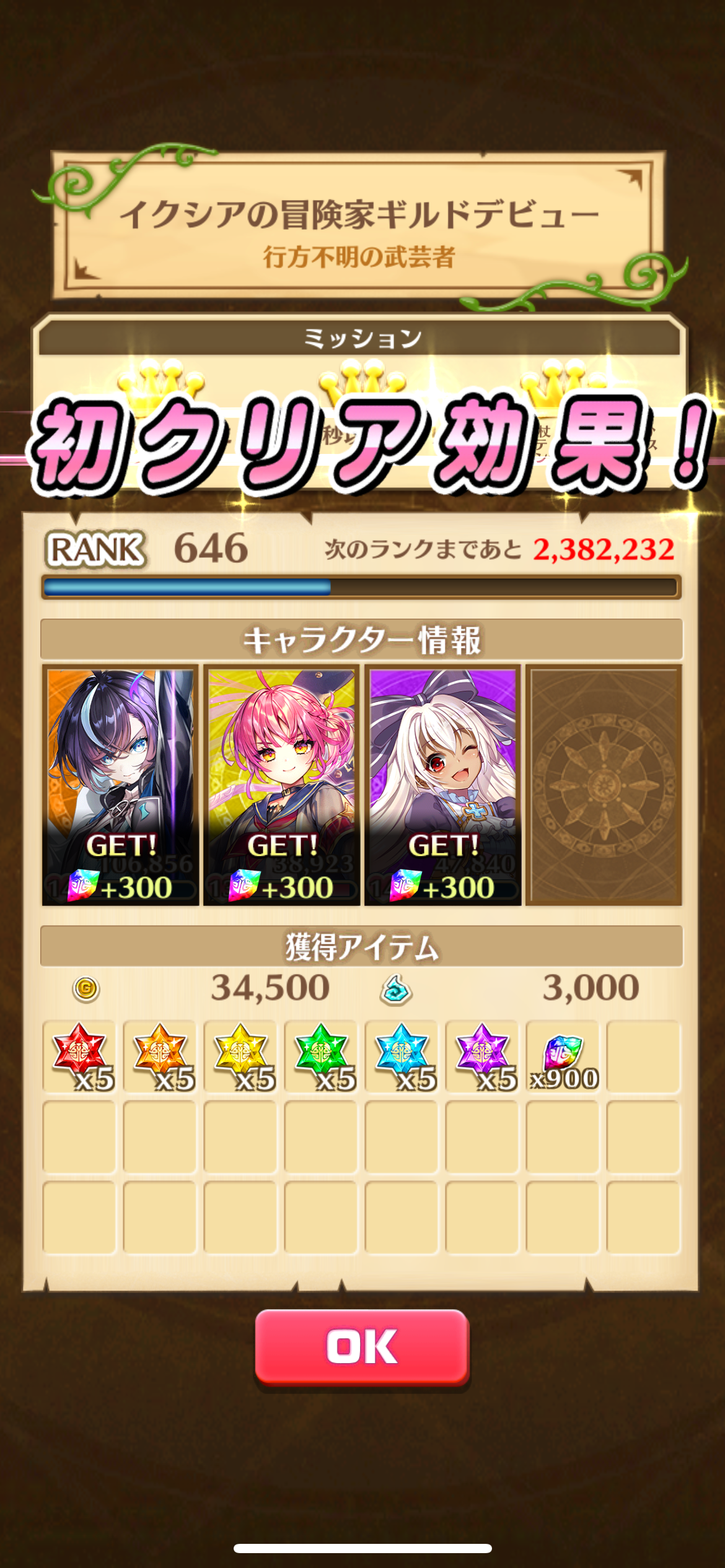 f:id:desutoroihonda:20230422173232p:image f:id:desutoroihonda:20230422173232p:image