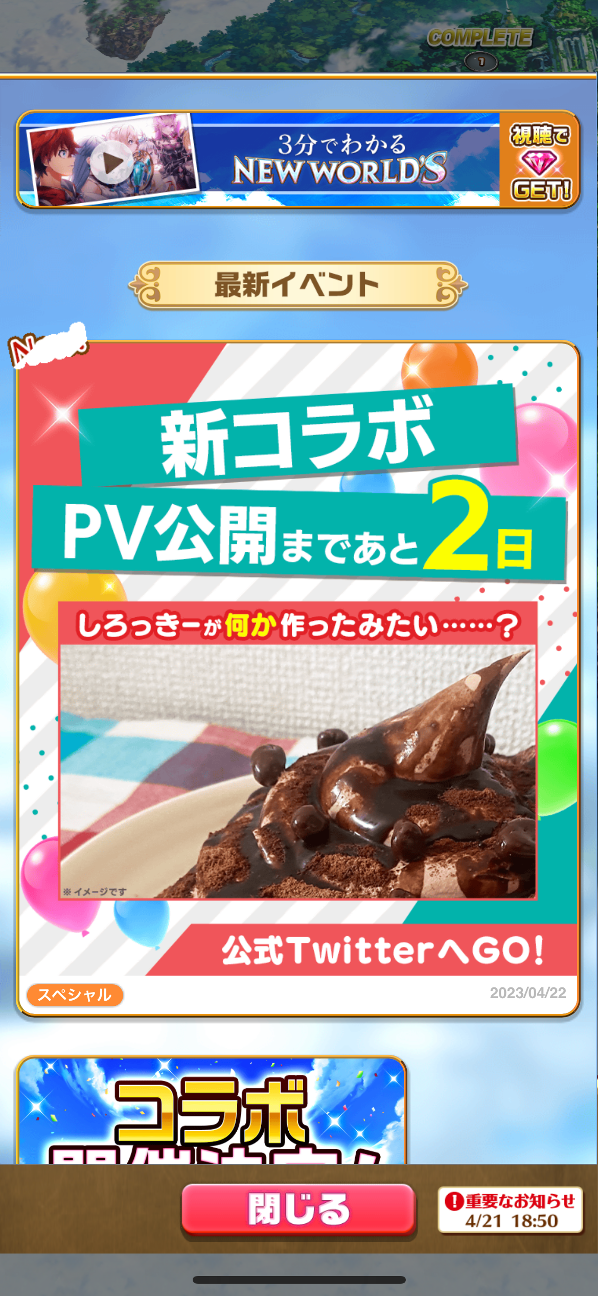 f:id:desutoroihonda:20230422181714p:image f:id:desutoroihonda:20230422181714p:image