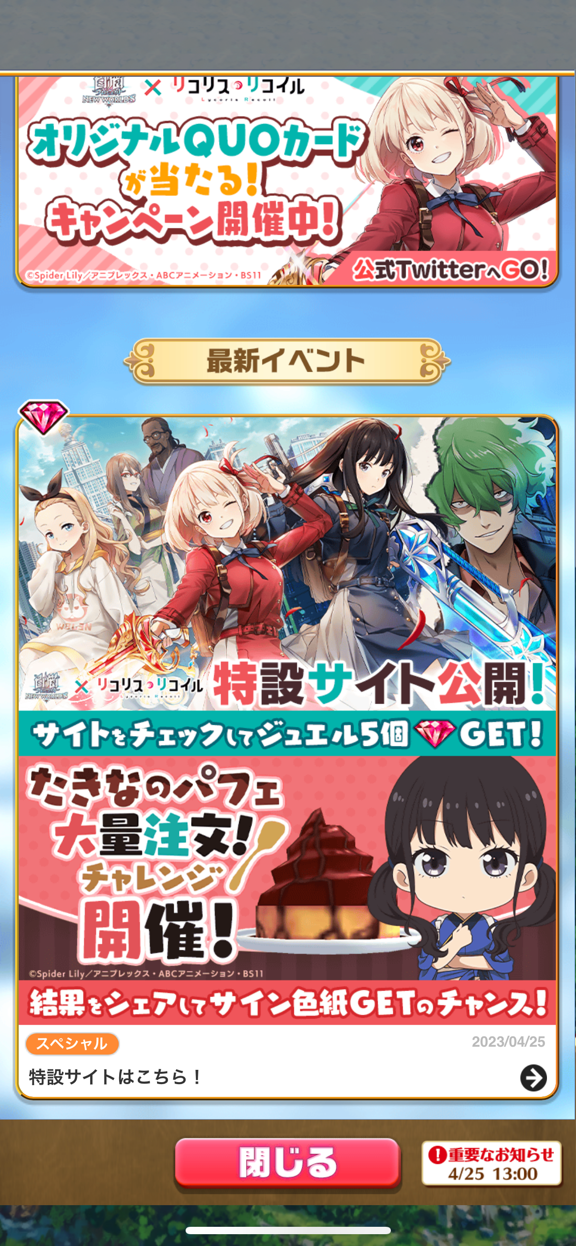 アニメ リコリス・リコイル 声優サイン色紙 アニメ リコリス・リコイル