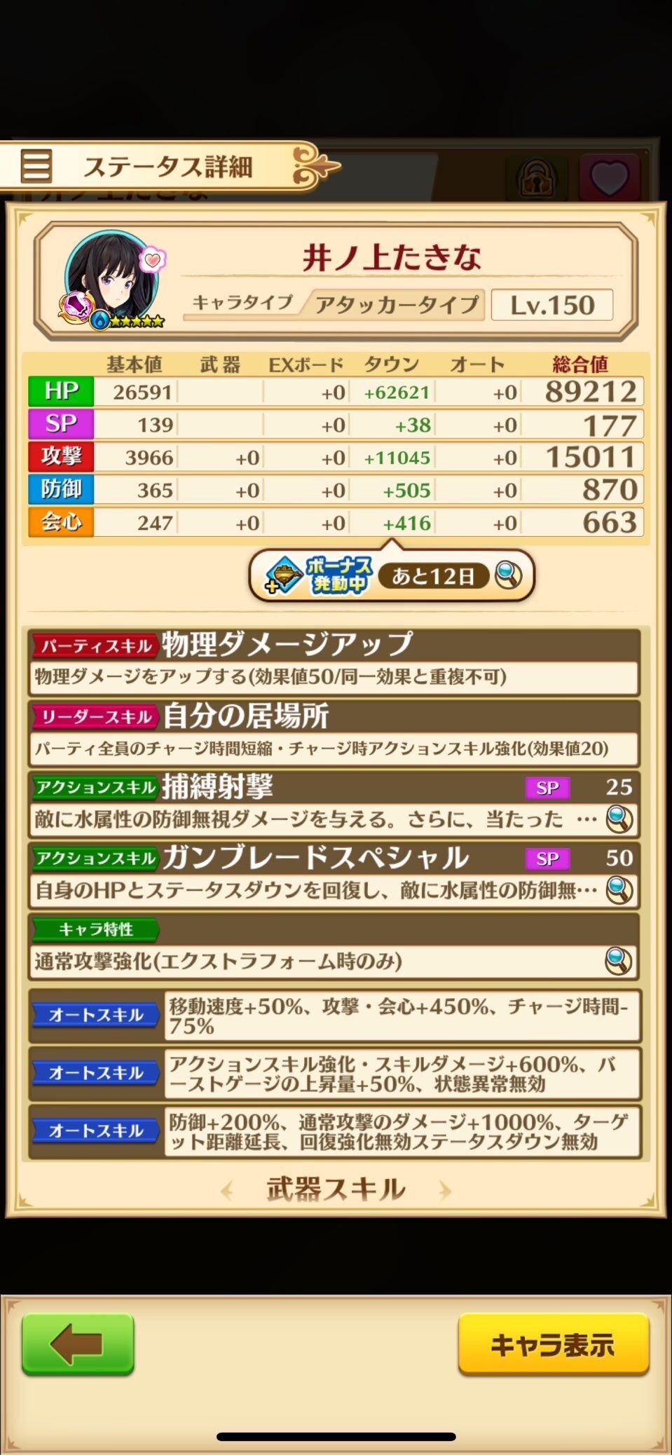 f:id:desutoroihonda:20230430012533j:image