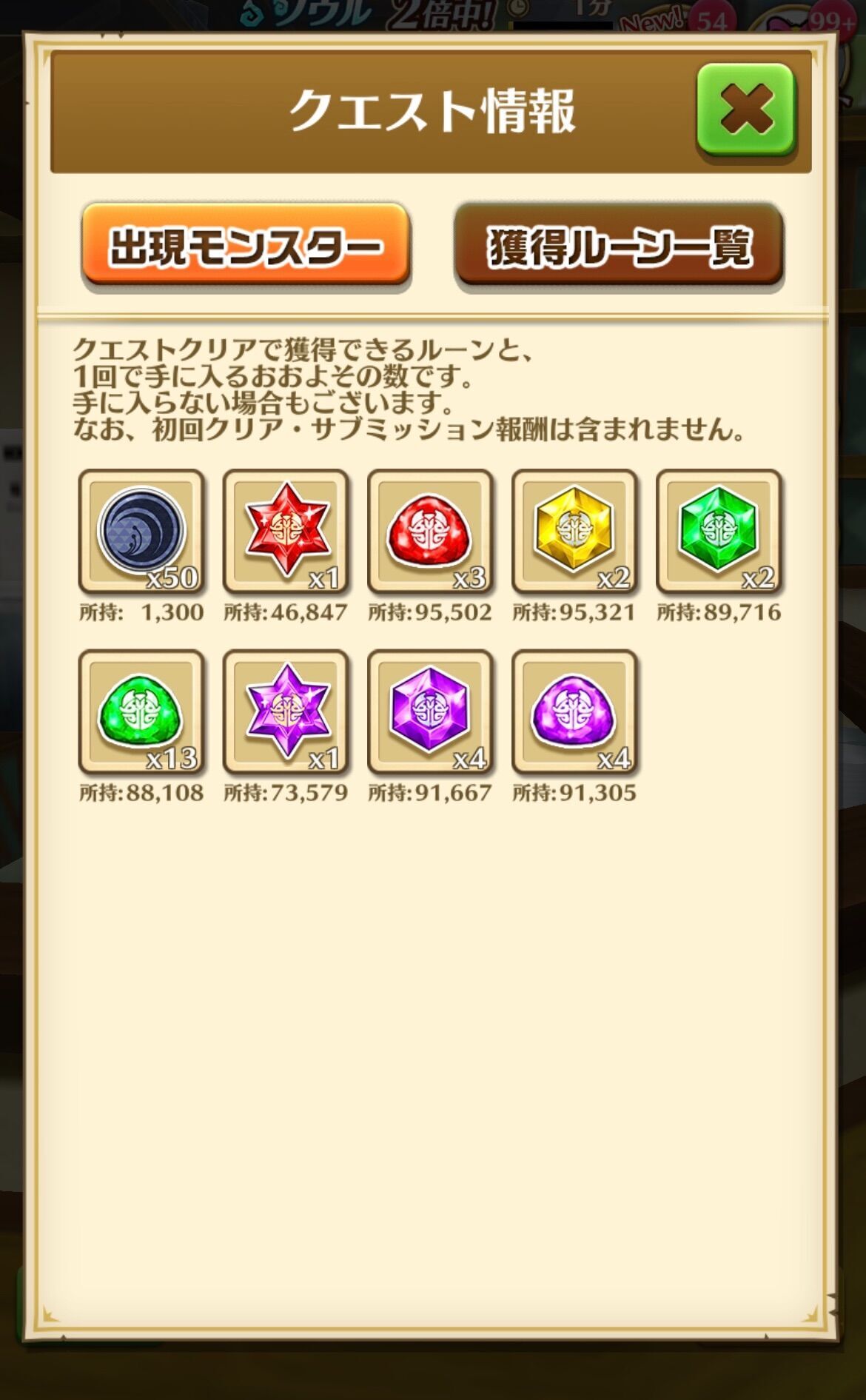f:id:desutoroihonda:20230430151451j:image