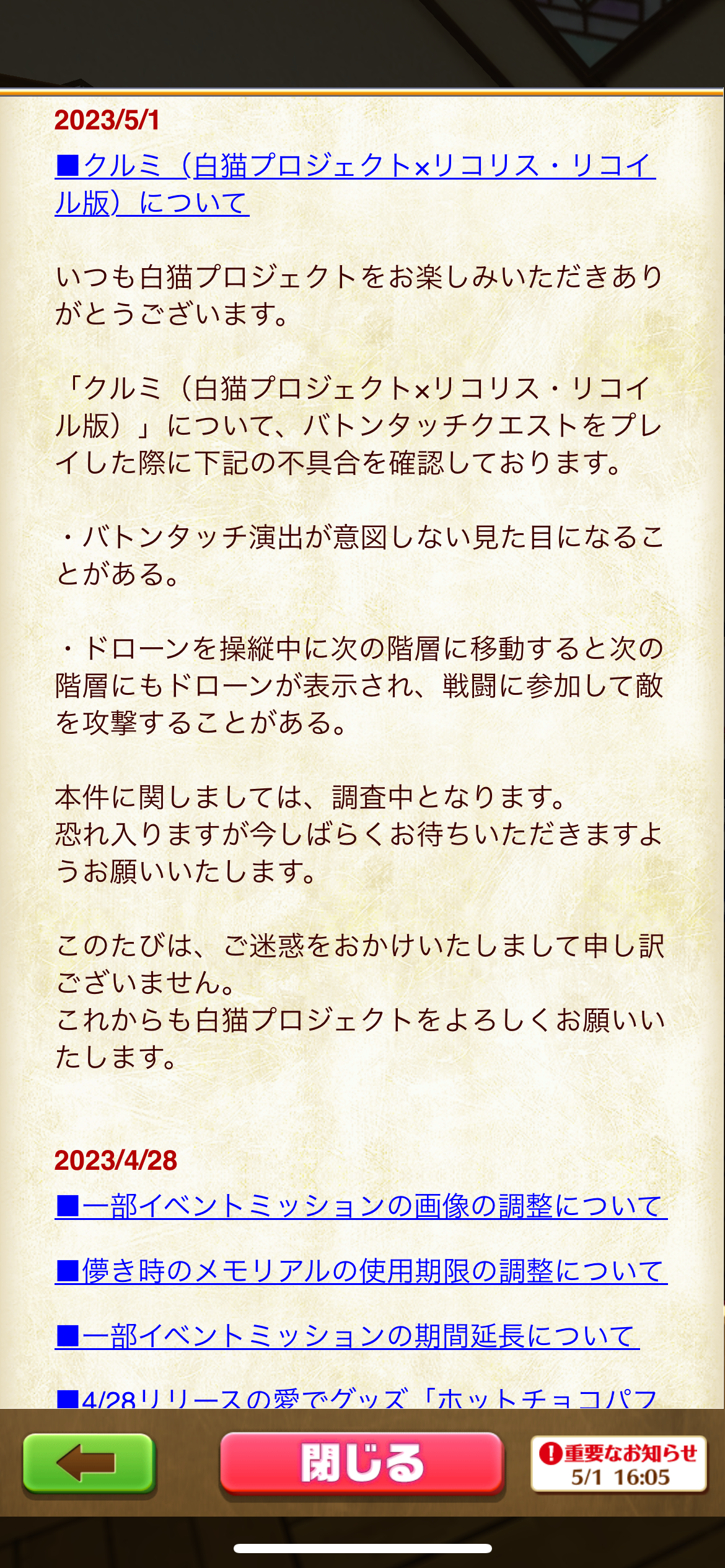 f:id:desutoroihonda:20230501204559p:image f:id:desutoroihonda:20230501204559p:image
