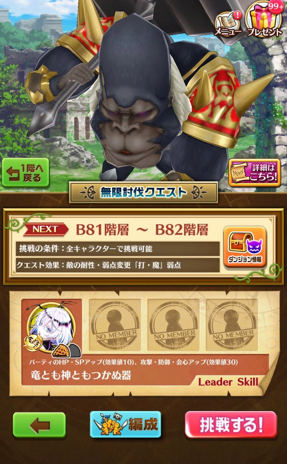 f:id:desutoroihonda:20230502182024j:image