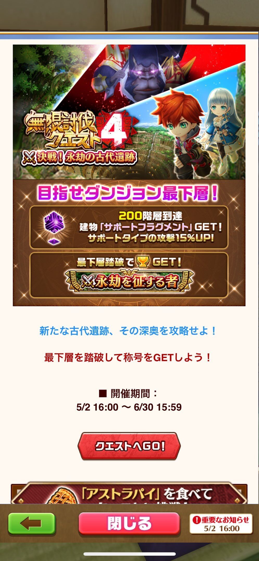 f:id:desutoroihonda:20230502182049j:image