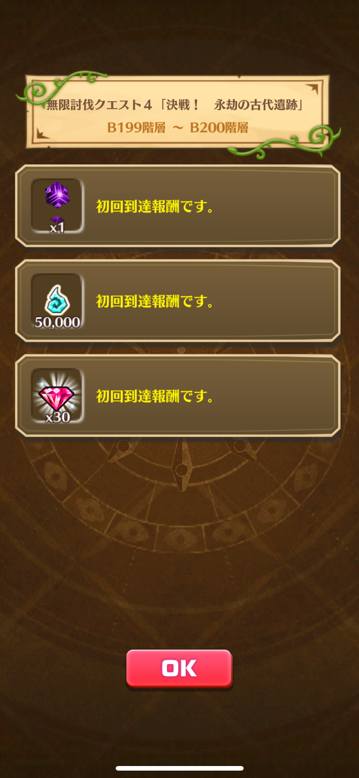 f:id:desutoroihonda:20230502215948p:image