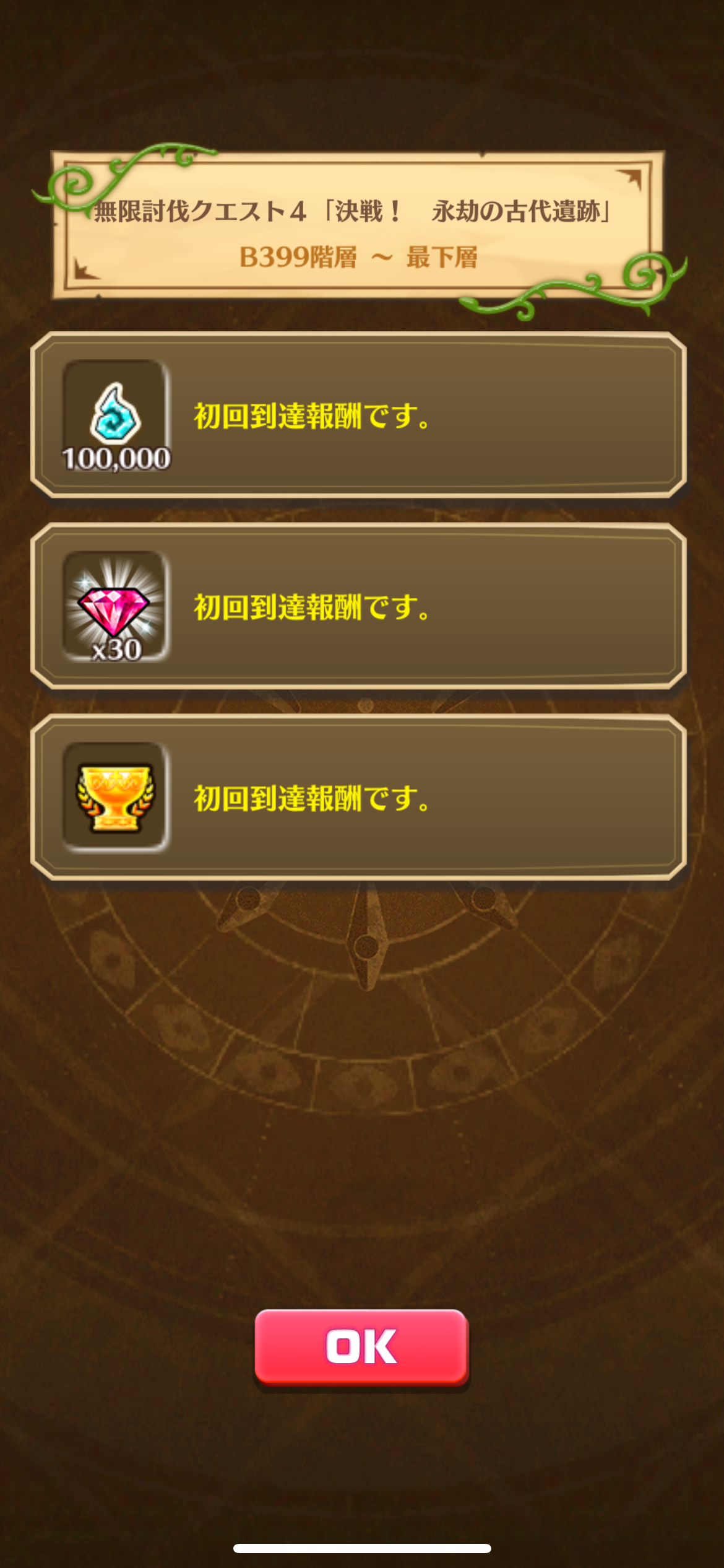 f:id:desutoroihonda:20230503202830p:image