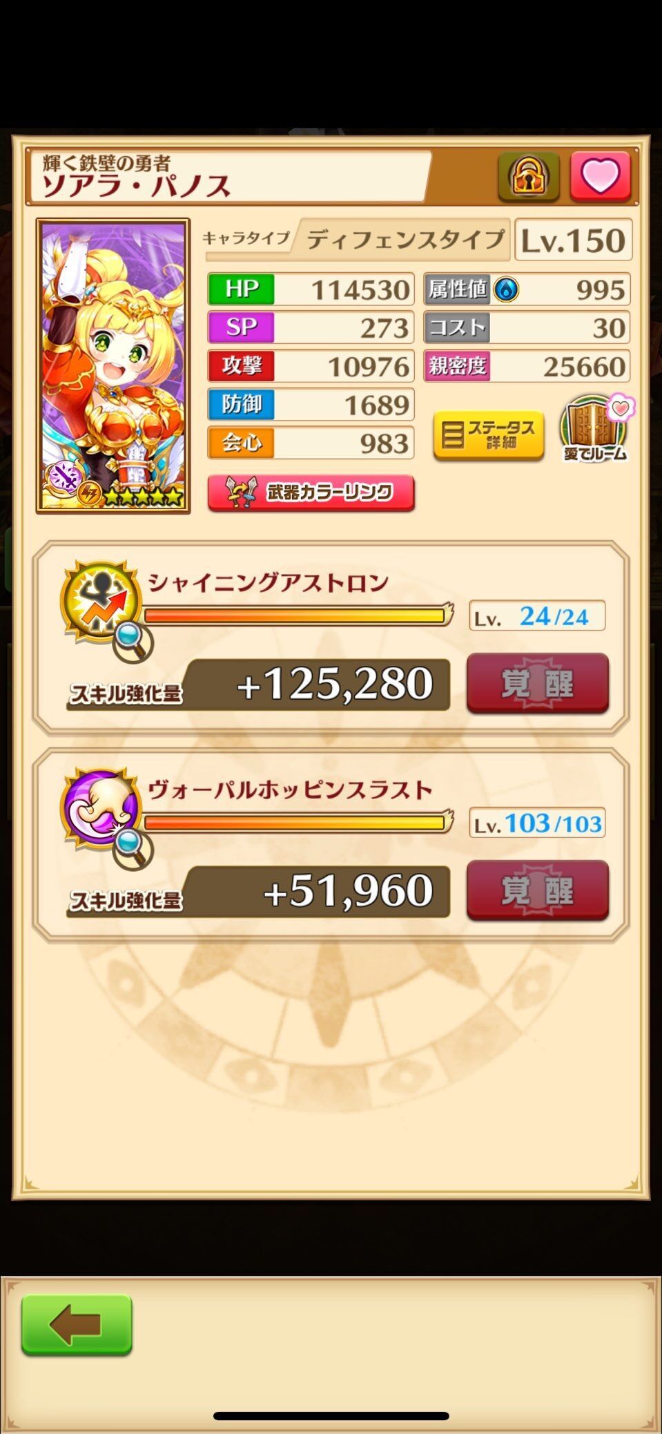 f:id:desutoroihonda:20230504164704j:image