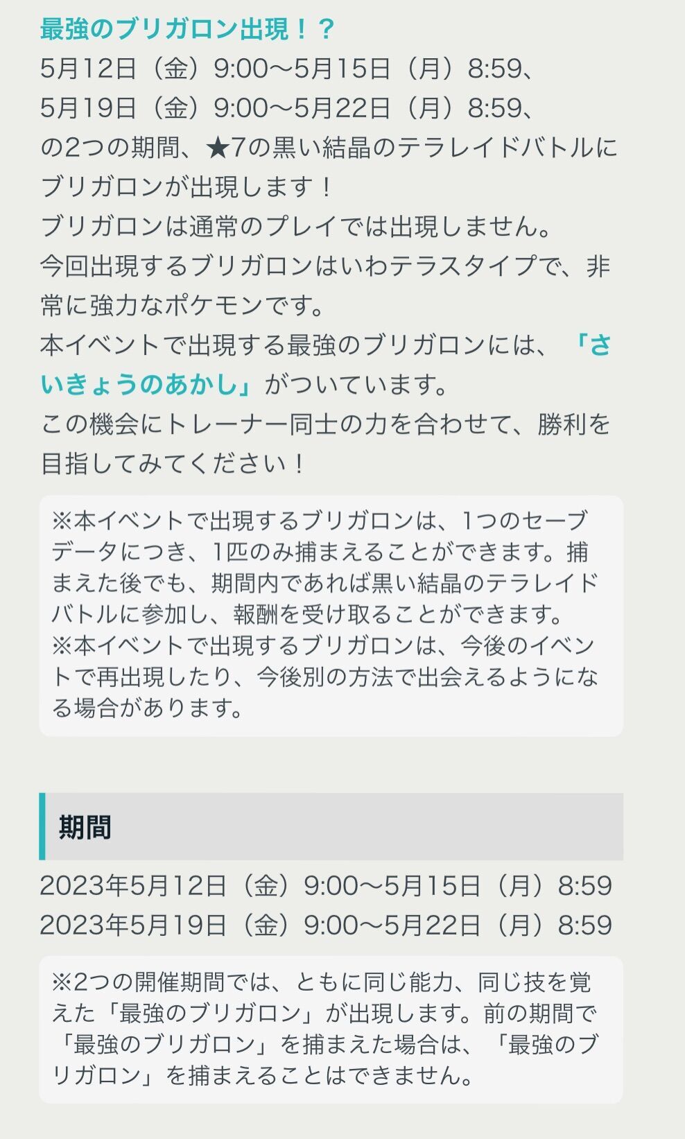 f:id:desutoroihonda:20230508104609j:image f:id:desutoroihonda:20230508104609j:image