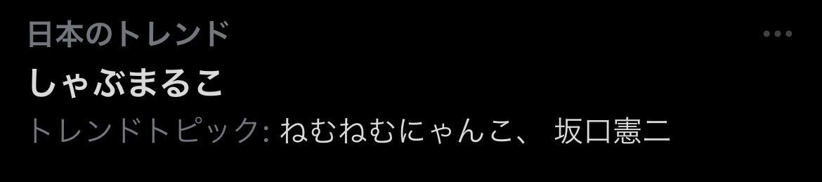 f:id:desutoroihonda:20230509013625j:image