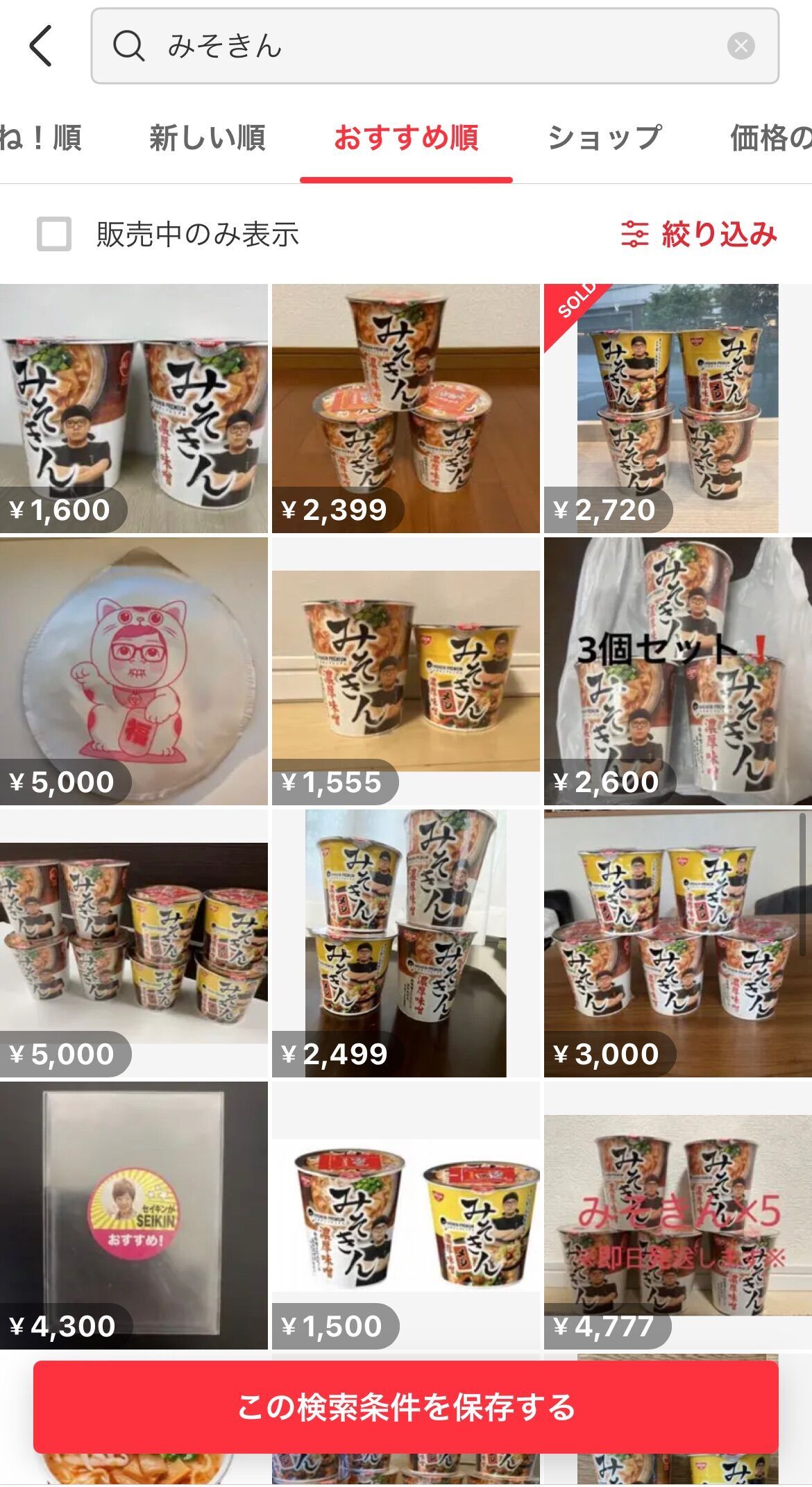 f:id:desutoroihonda:20230509182611j:image f:id:desutoroihonda:20230509182611j:image