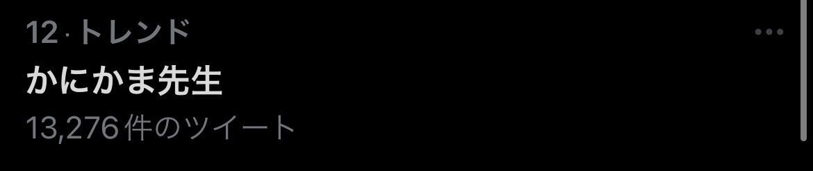 f:id:desutoroihonda:20230512210503j:image f:id:desutoroihonda:20230512210503j:image