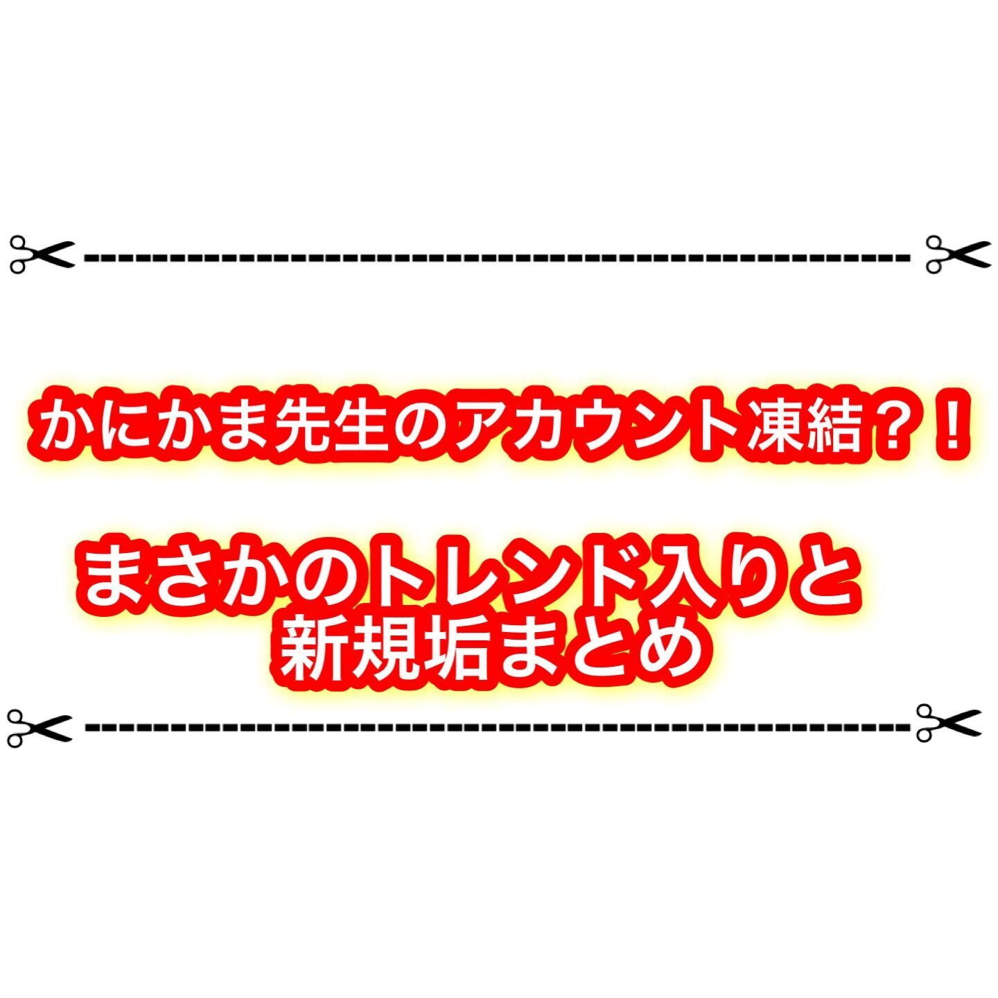 f:id:desutoroihonda:20230512210509j:image f:id:desutoroihonda:20230512210509j:image