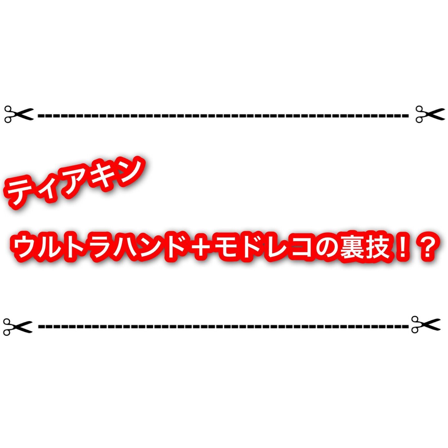 f:id:desutoroihonda:20230513230948j:image f:id:desutoroihonda:20230513230948j:image