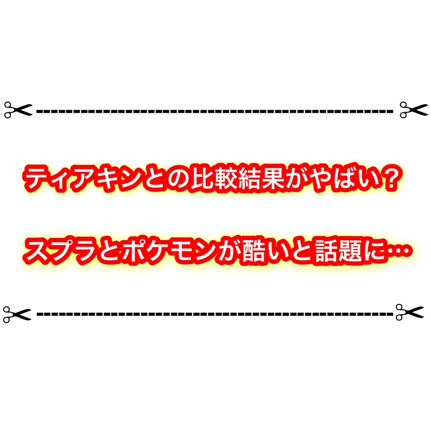 f:id:desutoroihonda:20230516183958j:image f:id:desutoroihonda:20230516183958j:image