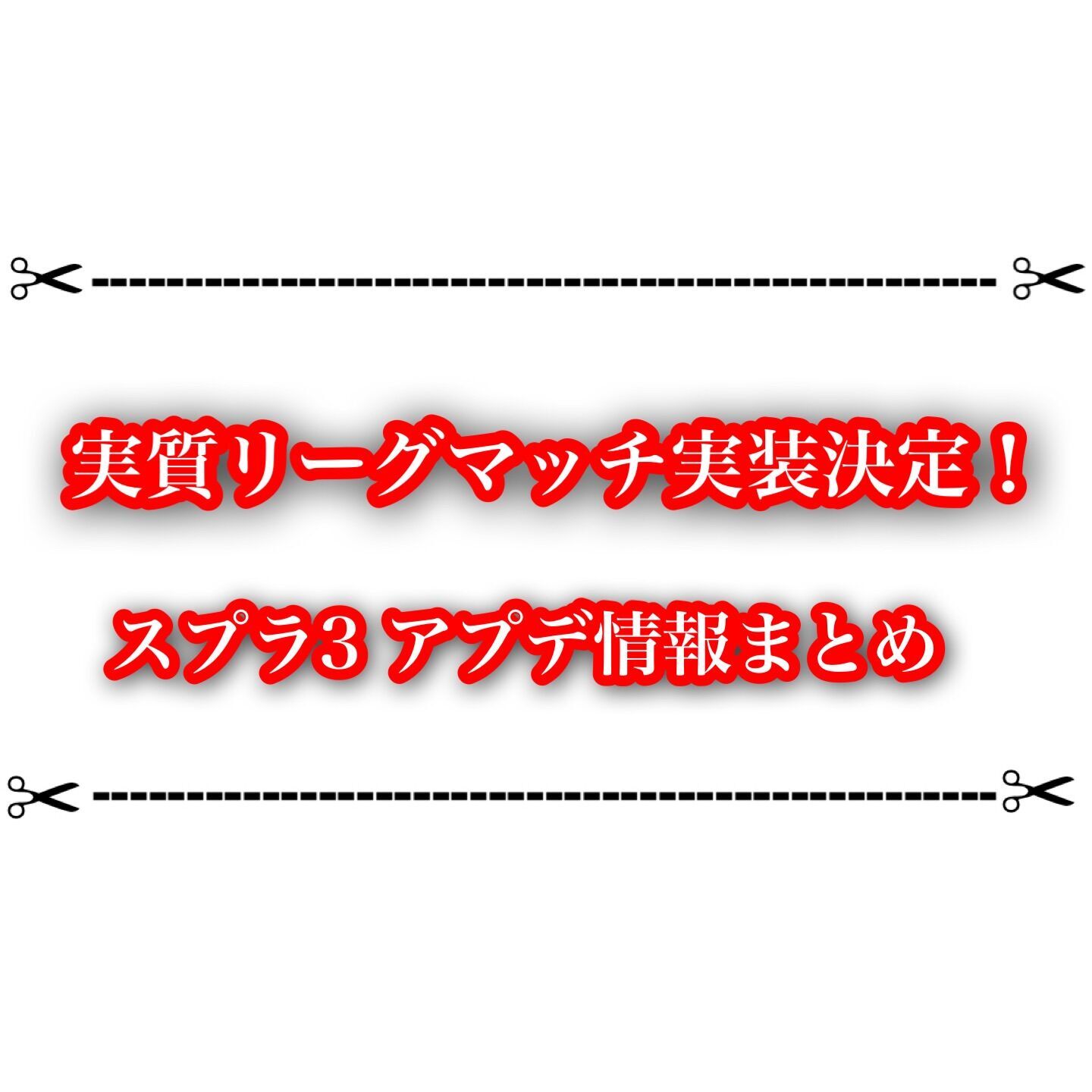 f:id:desutoroihonda:20230519012010j:image f:id:desutoroihonda:20230519012010j:image