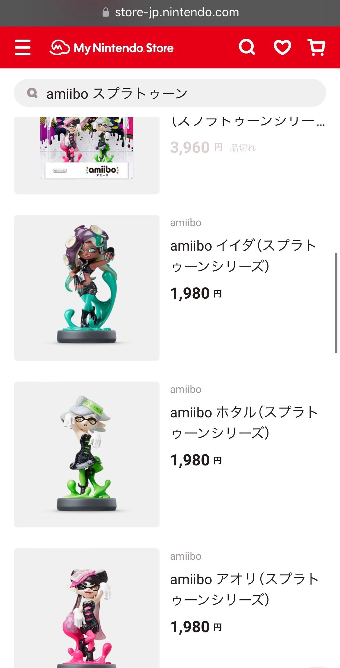 f:id:desutoroihonda:20230525150406j:image f:id:desutoroihonda:20230525150406j:image