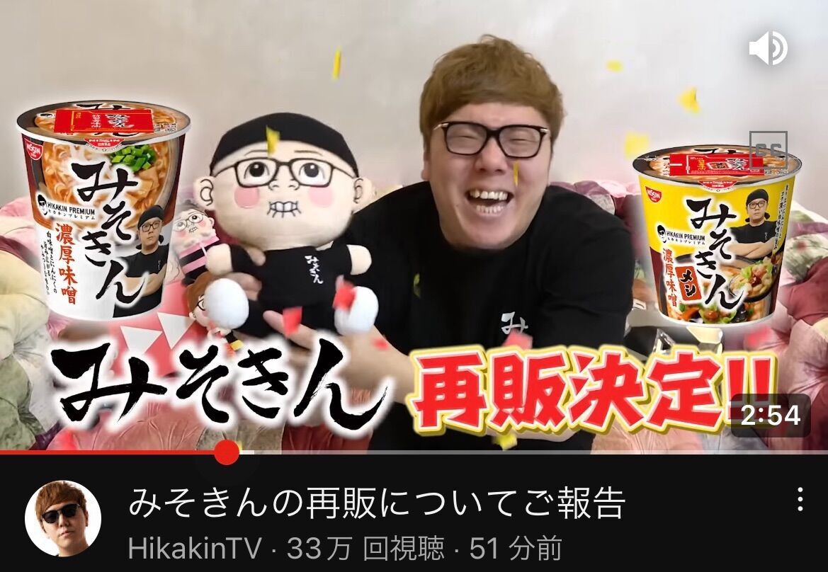 f:id:desutoroihonda:20230529202853j:image f:id:desutoroihonda:20230529202853j:image