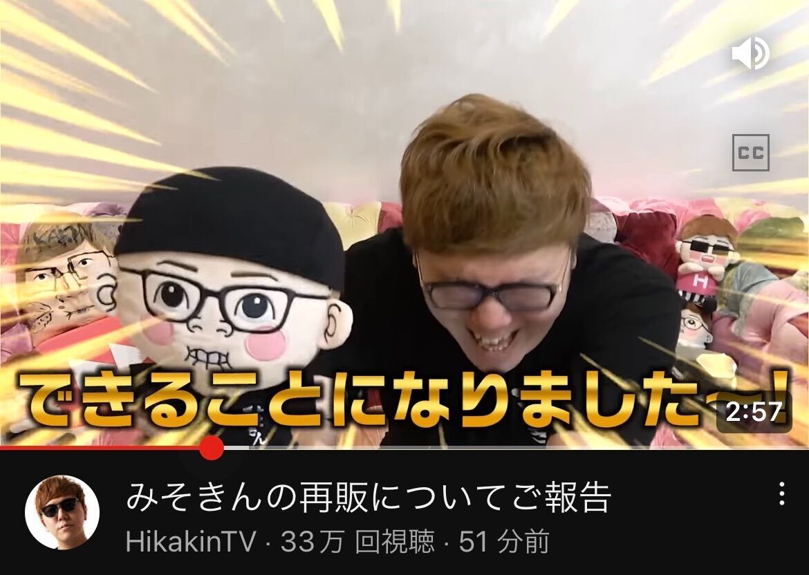 f:id:desutoroihonda:20230529202859j:image f:id:desutoroihonda:20230529202859j:image