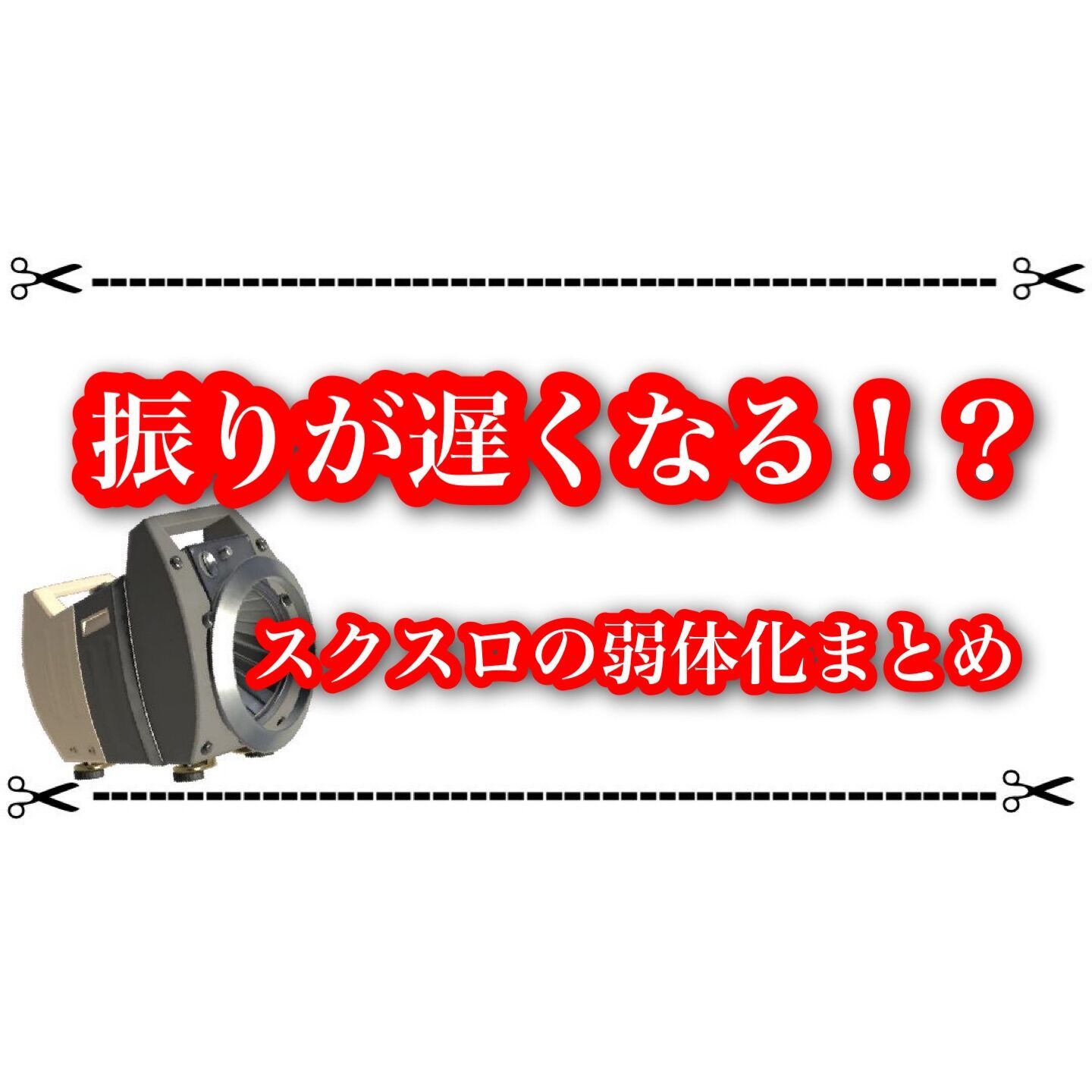 f:id:desutoroihonda:20230530122152j:image