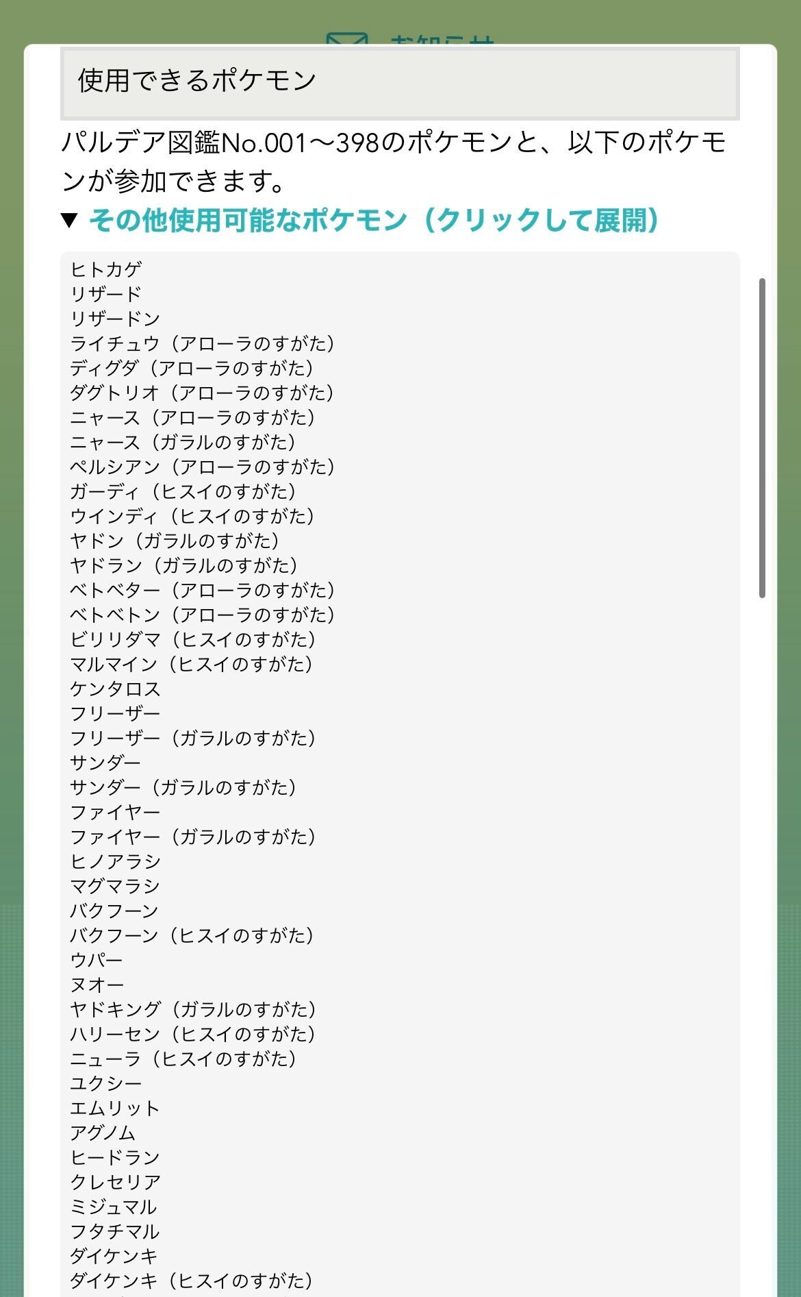 f:id:desutoroihonda:20230601200236j:image f:id:desutoroihonda:20230601200236j:image