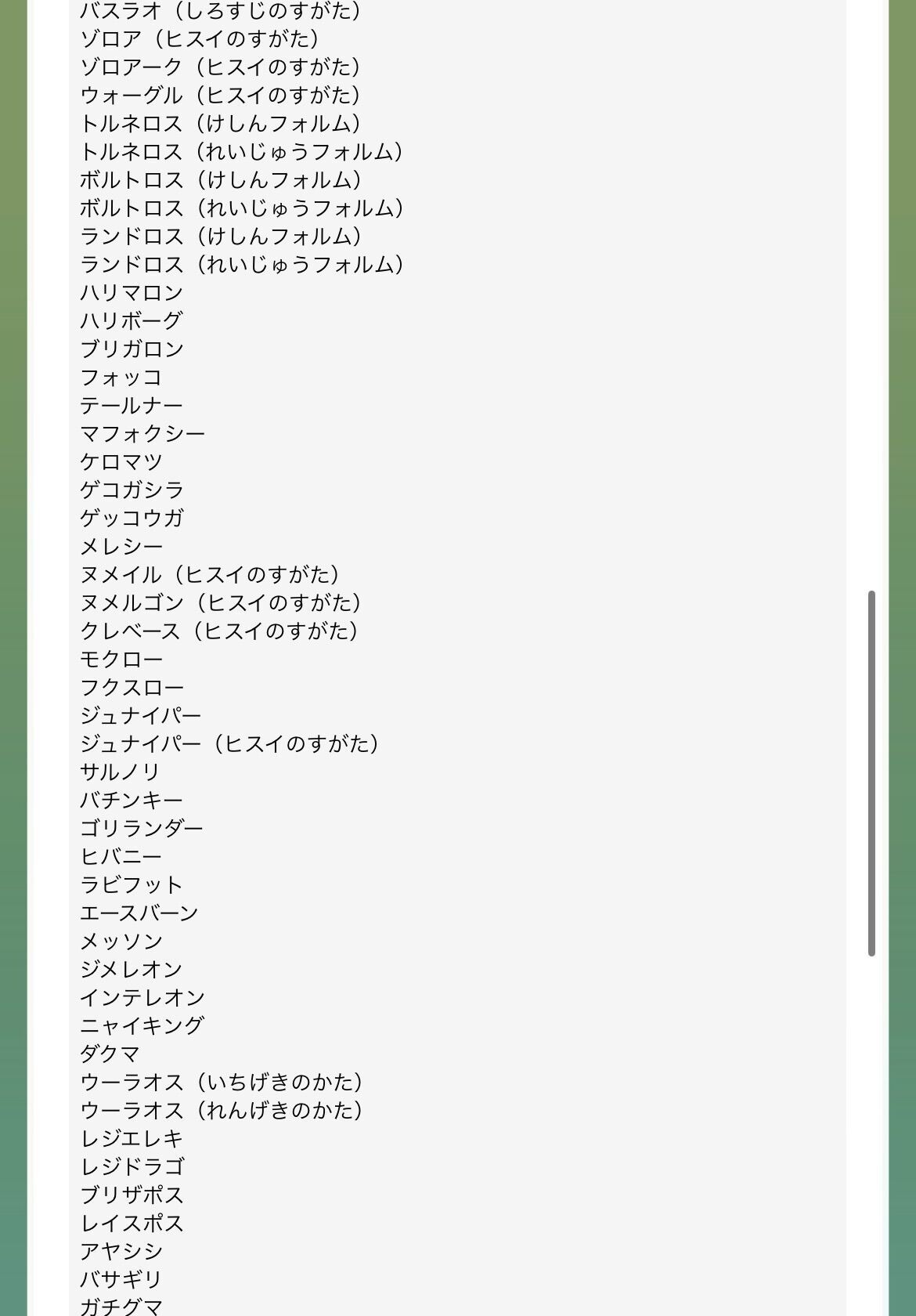 f:id:desutoroihonda:20230601200239j:image f:id:desutoroihonda:20230601200239j:image