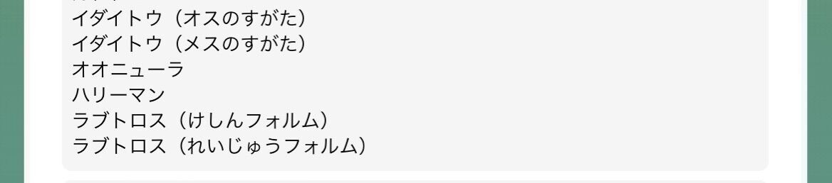 f:id:desutoroihonda:20230601200249j:image f:id:desutoroihonda:20230601200249j:image