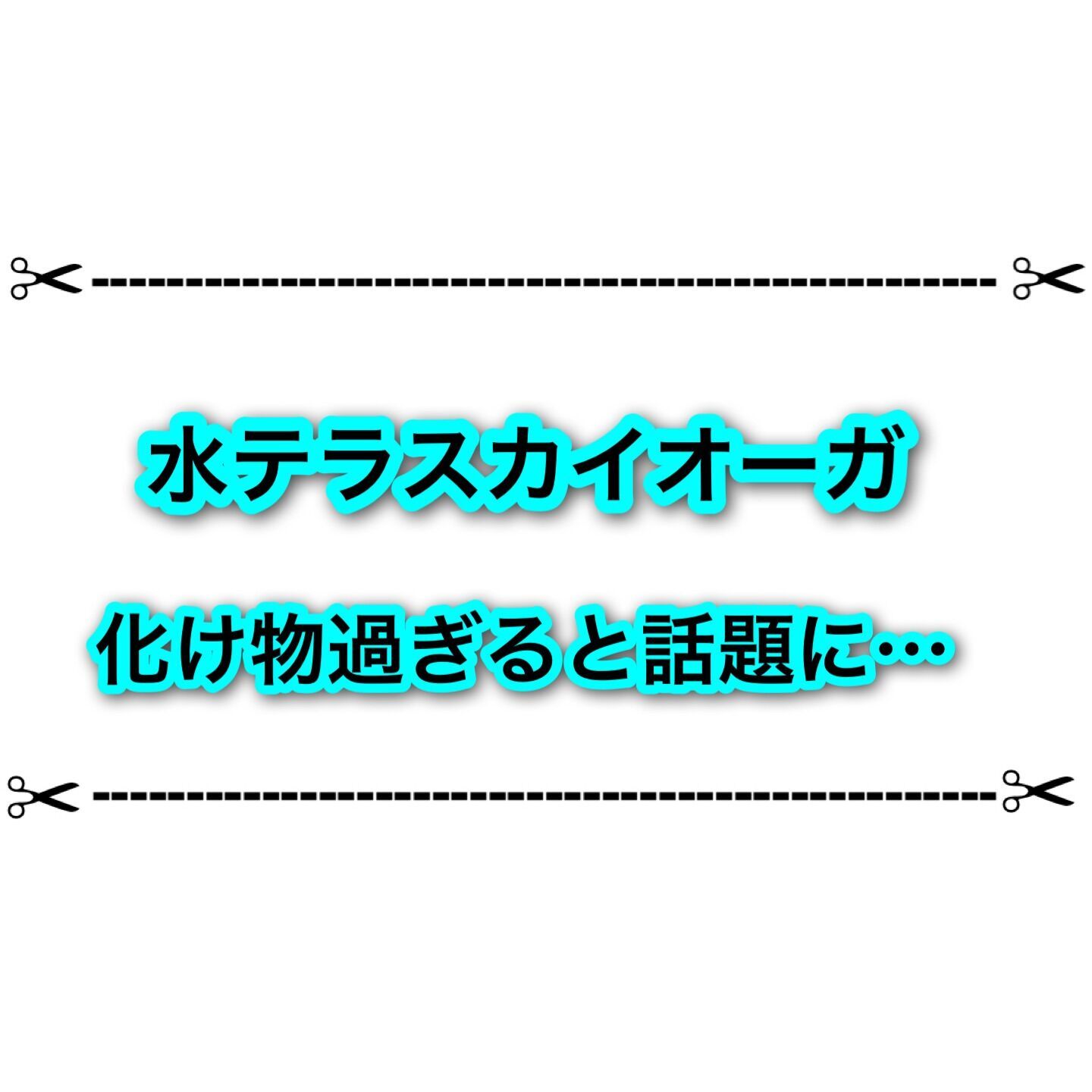 f:id:desutoroihonda:20230602184411j:image f:id:desutoroihonda:20230602184411j:image