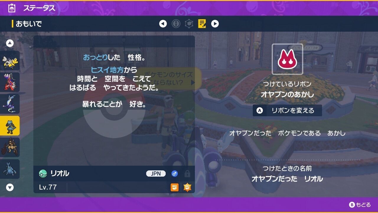 f:id:desutoroihonda:20230603131051j:image