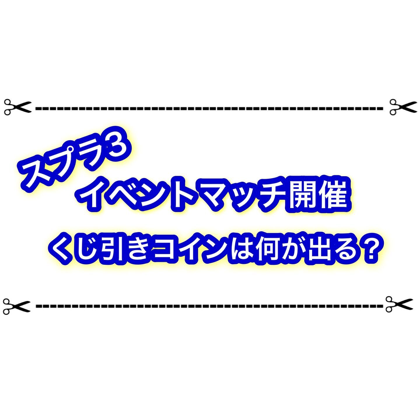 f:id:desutoroihonda:20230603150249j:image f:id:desutoroihonda:20230603150249j:image