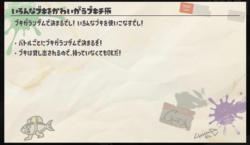 f:id:desutoroihonda:20230604145634j:image