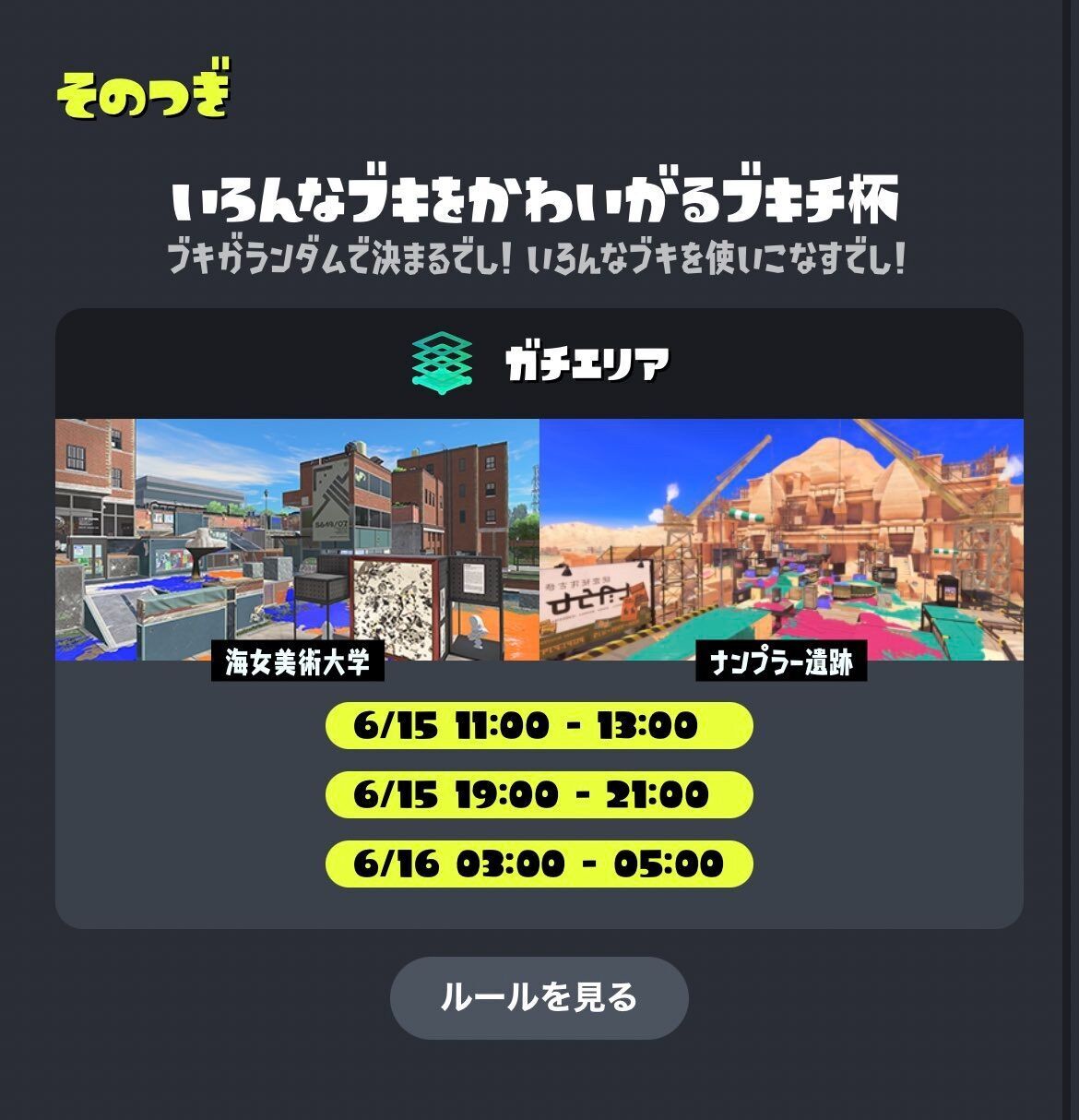 f:id:desutoroihonda:20230604145637j:image