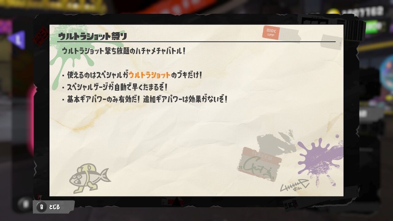 f:id:desutoroihonda:20230606133131j:image