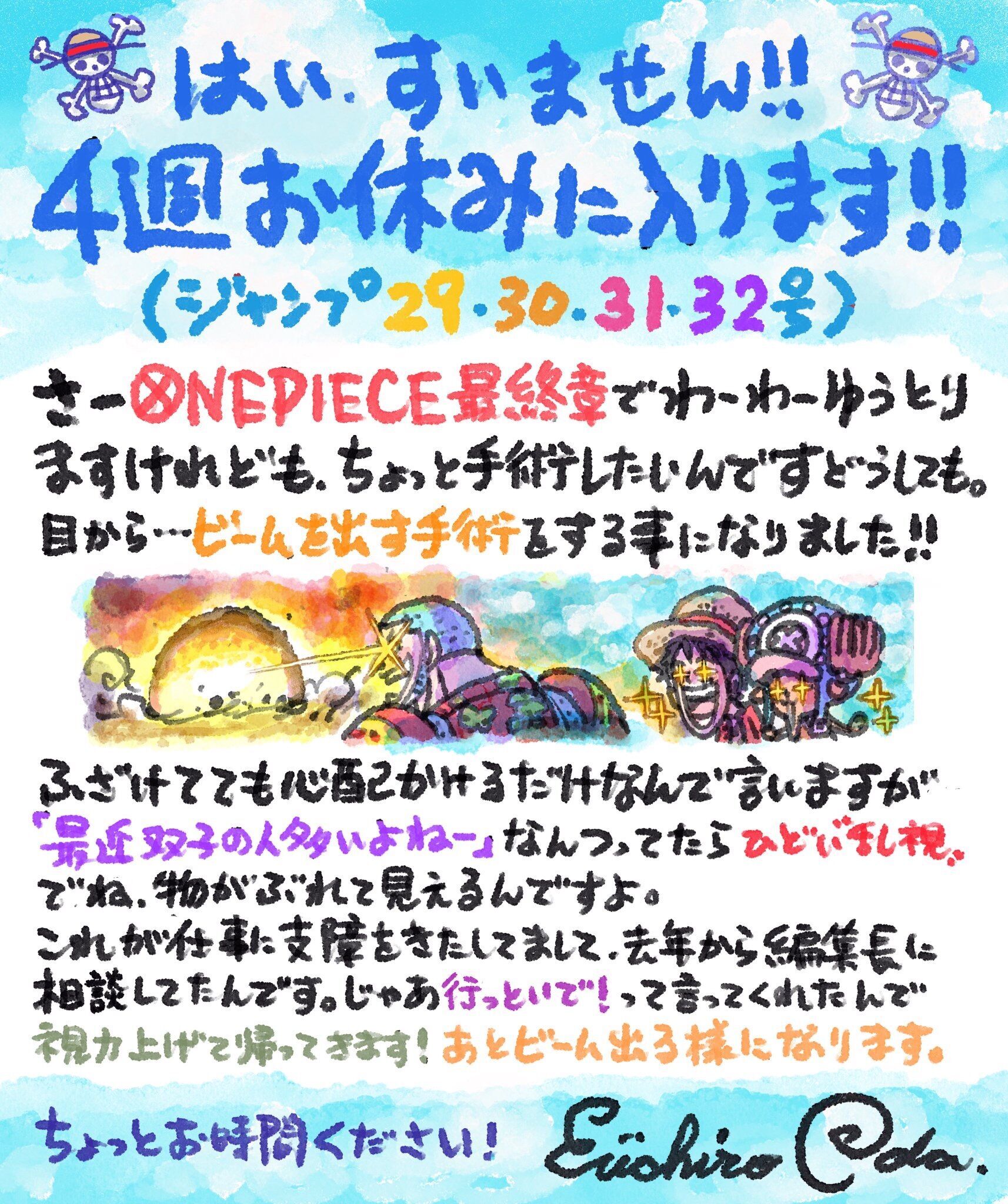 f:id:desutoroihonda:20230606150852j:image