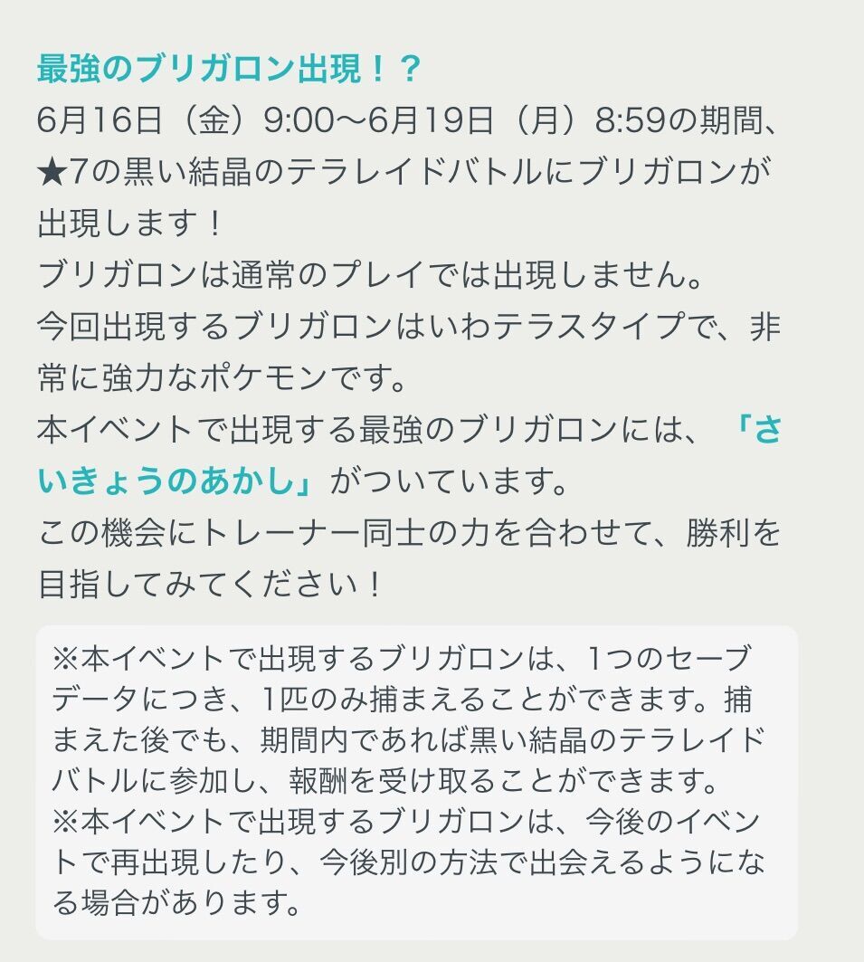 f:id:desutoroihonda:20230607153314j:image