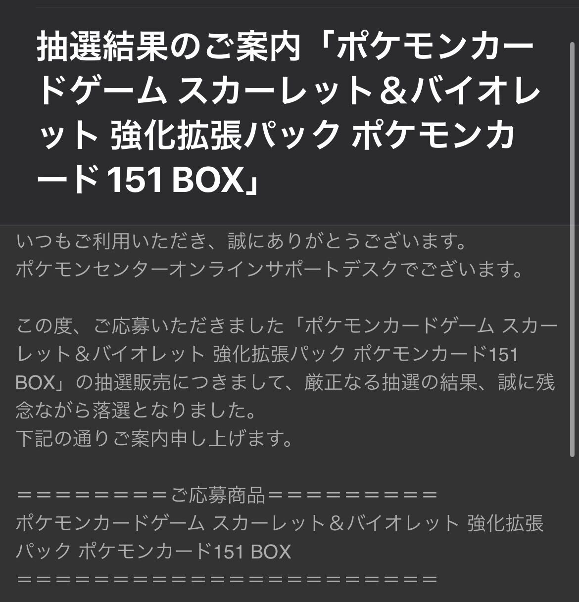 f:id:desutoroihonda:20230607185943j:image