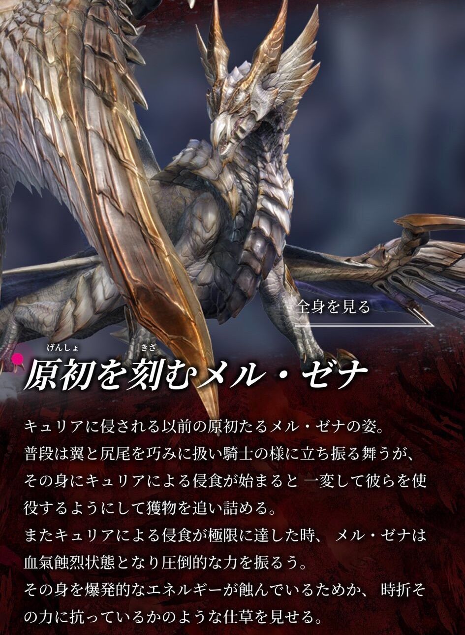 f:id:desutoroihonda:20230607233647j:image
