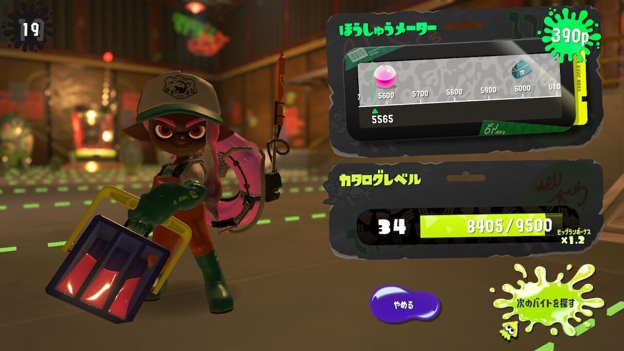 f:id:desutoroihonda:20230611201732j:image