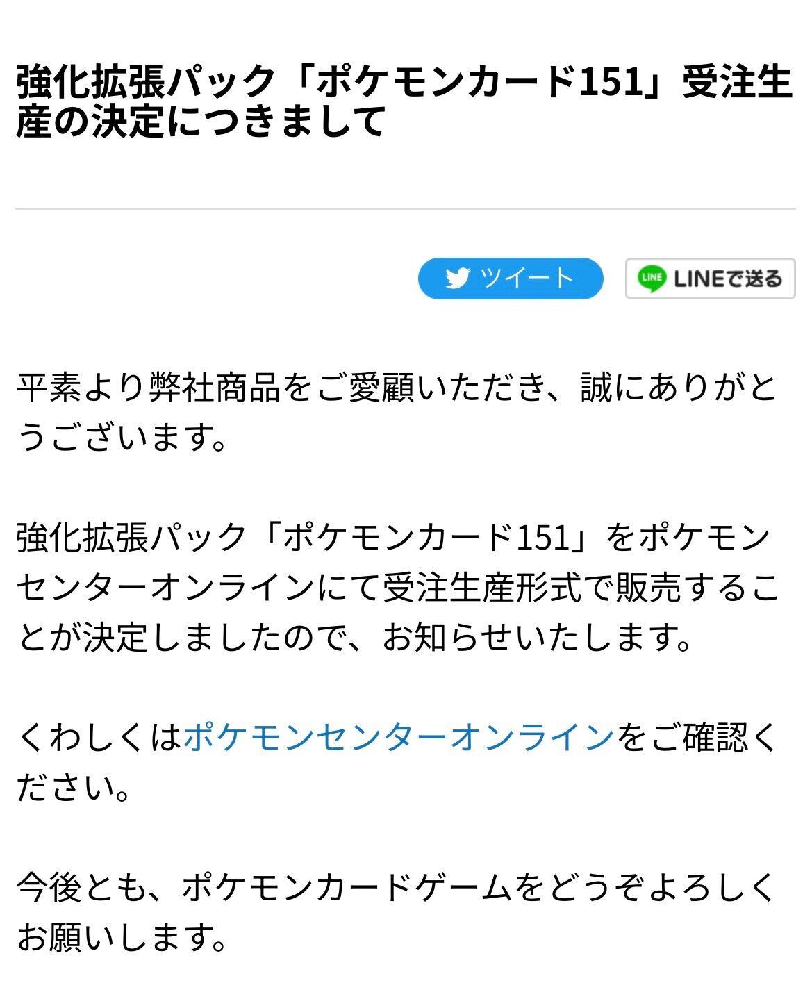 f:id:desutoroihonda:20230613114645j:image