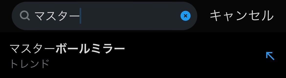 f:id:desutoroihonda:20230616111430j:image