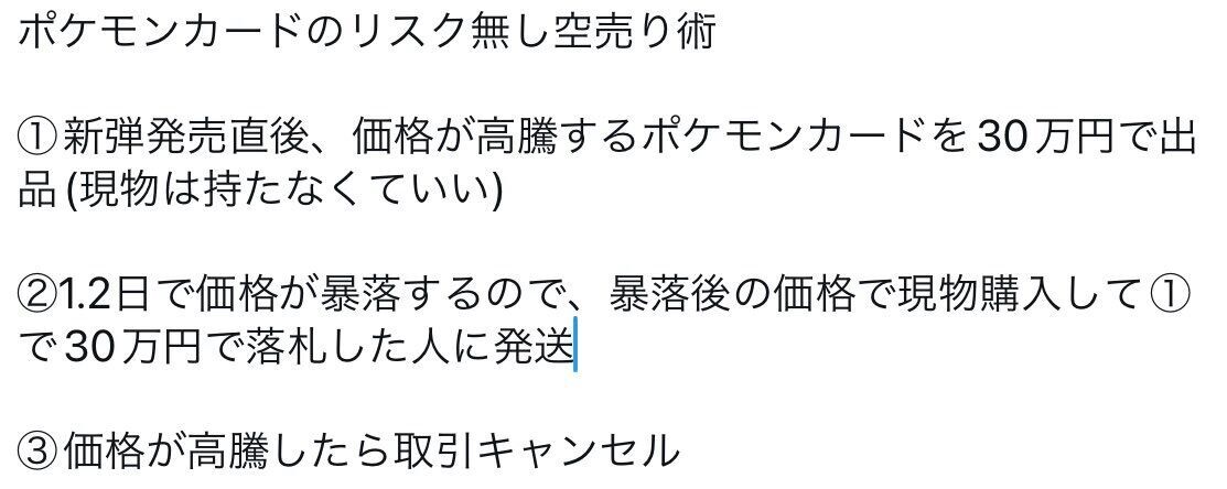 f:id:desutoroihonda:20230616112157j:image