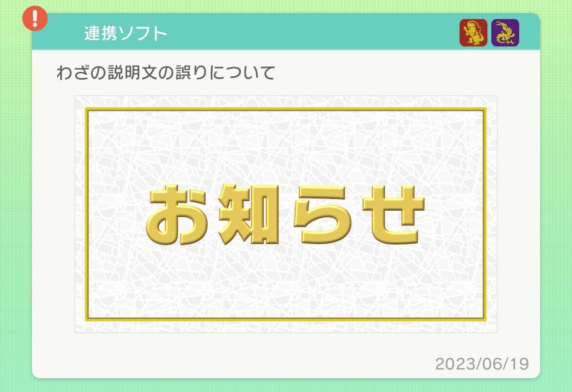 f:id:desutoroihonda:20230619194848j:image