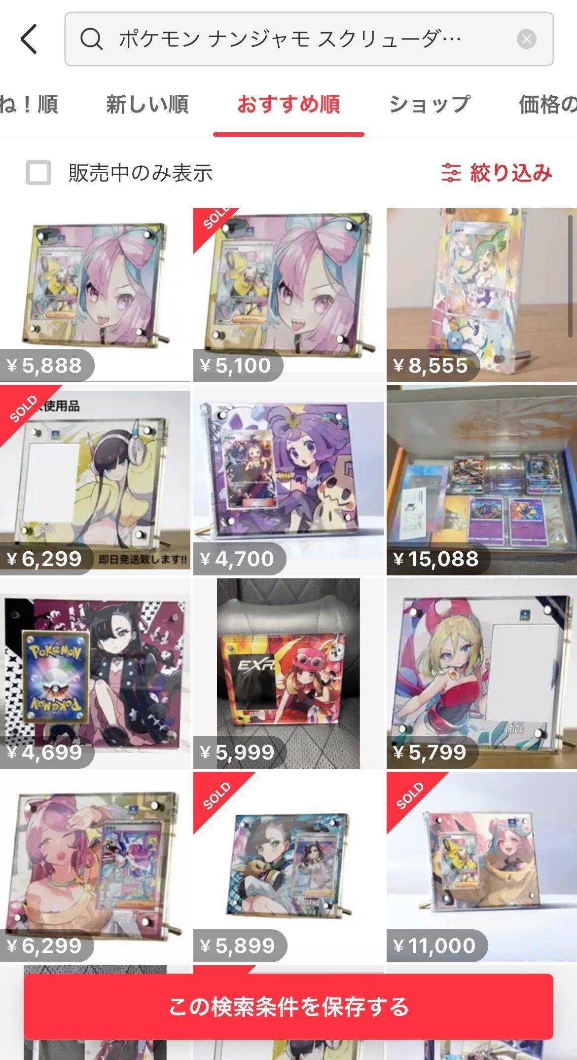 f:id:desutoroihonda:20230621013921j:image