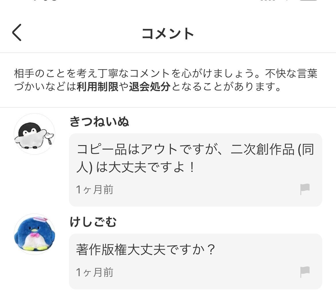 f:id:desutoroihonda:20230621013925j:image