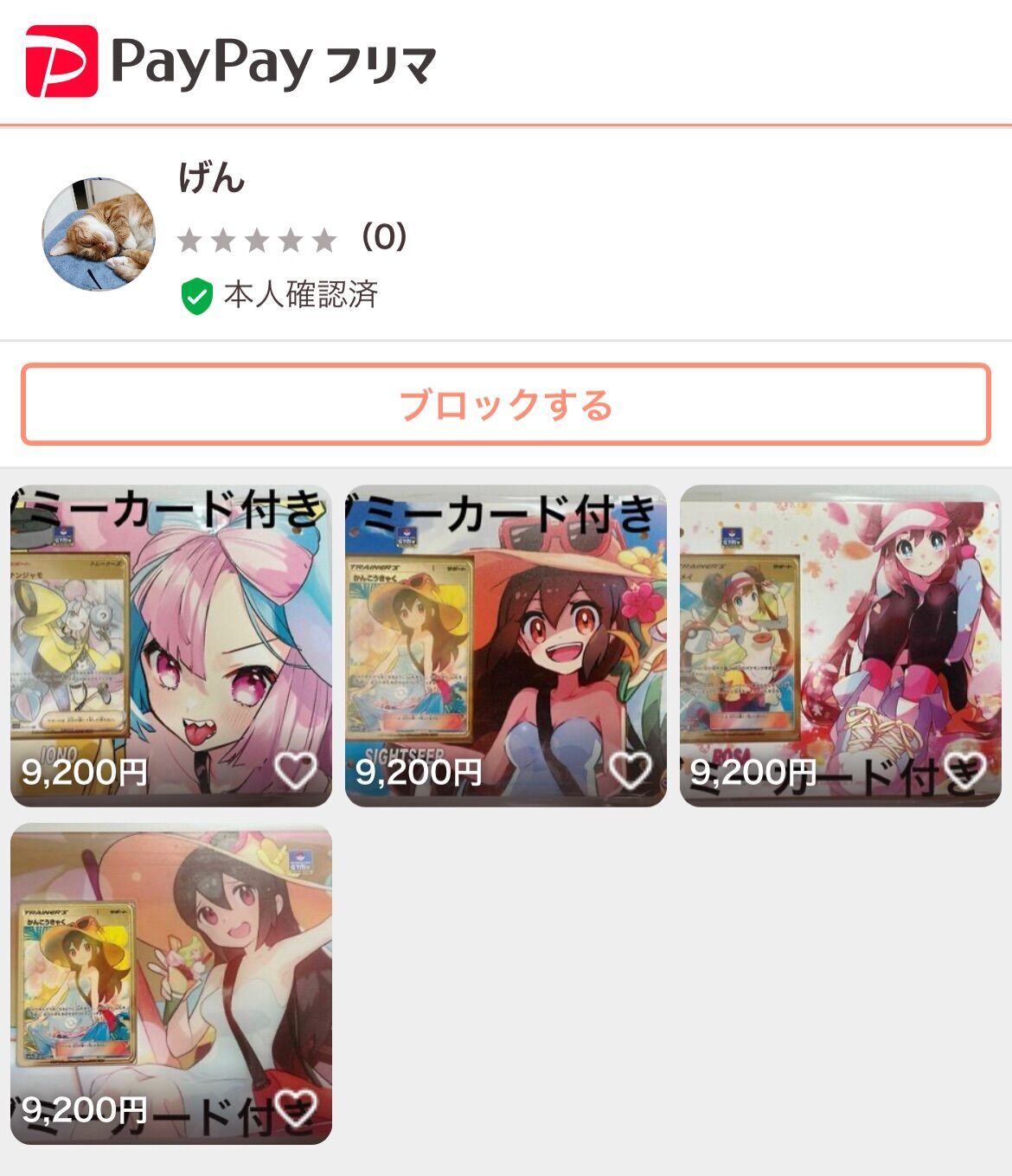 f:id:desutoroihonda:20230621013937j:image