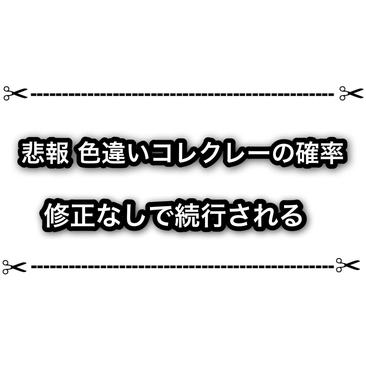 f:id:desutoroihonda:20230622164247j:image f:id:desutoroihonda:20230622164247j:image
