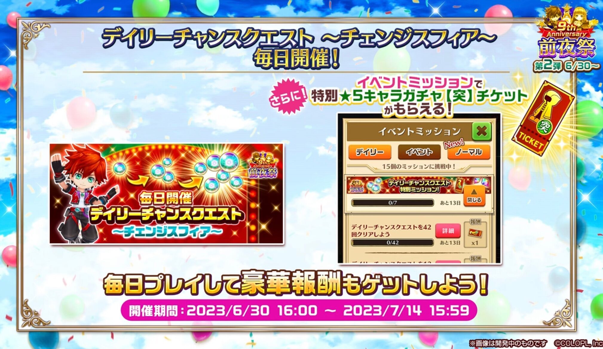 f:id:desutoroihonda:20230628192254j:image
